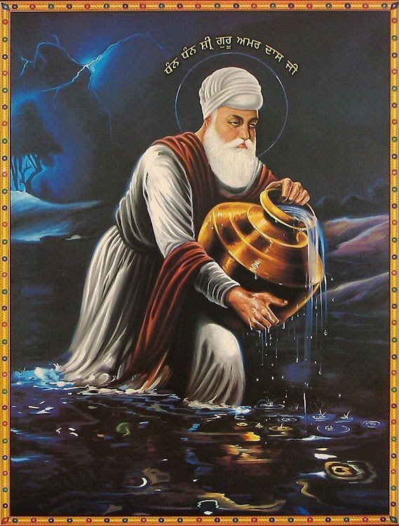 Guru Amar Das Ji
